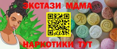стаф Балахна