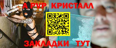 PSILOCYBIN Балаково