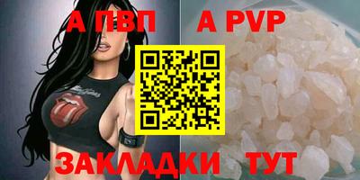 гашишное масло Балашиха