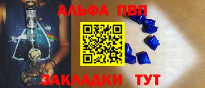 PSILOCYBIN Балаково