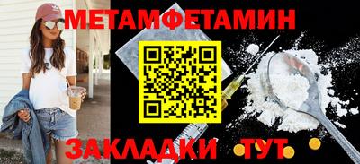 гашишное масло Балашиха