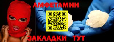 гашишное масло Балашиха