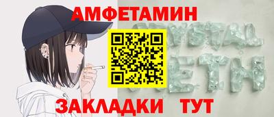 PSILOCYBIN Балаково