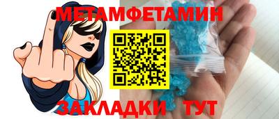PSILOCYBIN Балаково