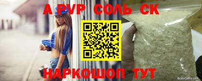стаф Балахна