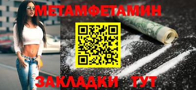 PSILOCYBIN Балаково