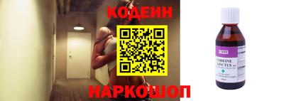 PSILOCYBIN Балаково