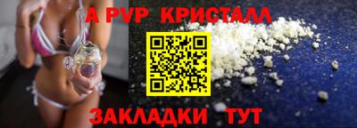 гашишное масло Балашиха