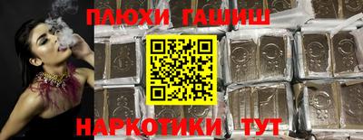 марихуана Азнакаево