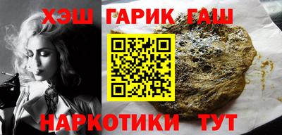 мескалин Бузулук