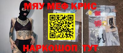 мескалин Бузулук