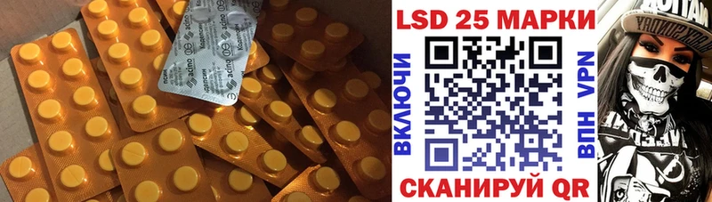 купить  сайты  Жуковский  кракен вход  LSD-25 экстази кислота 