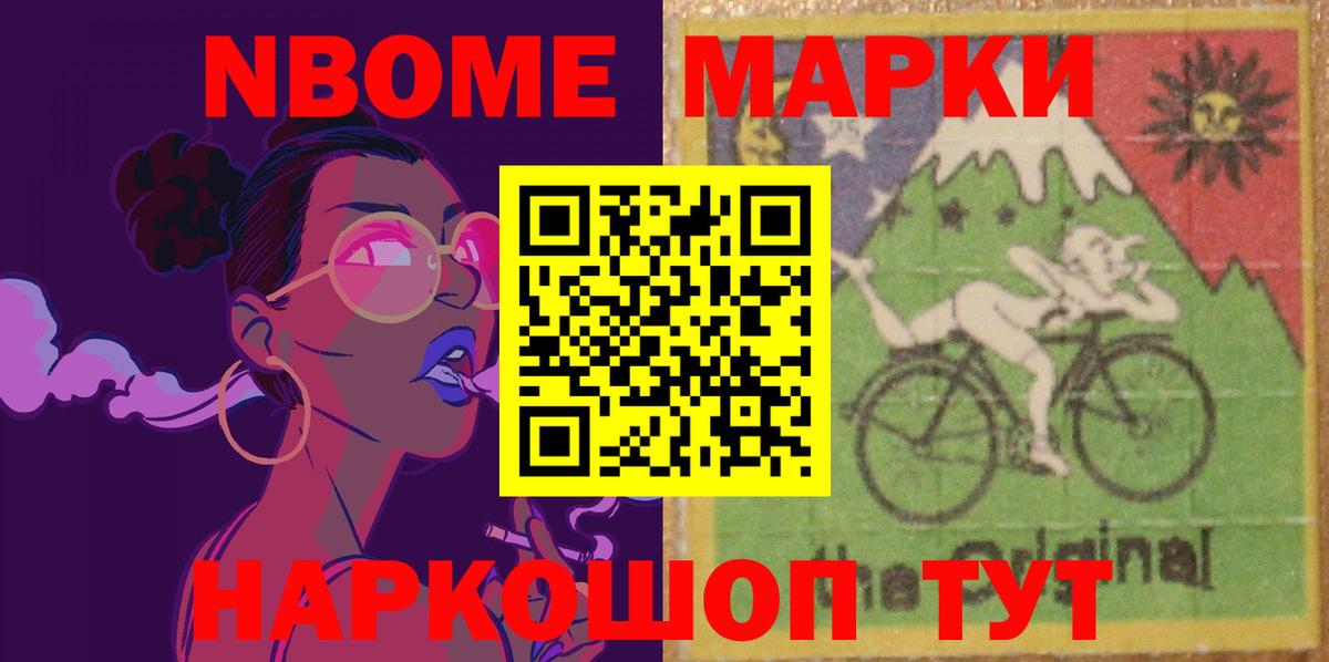 Меф мяу мяу Жуковский