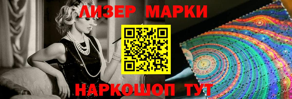 LSD-25 экстази ecstasy Жуковский