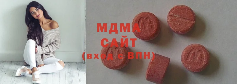 MDMA кристаллы  магазин  наркотиков  Жуковский 