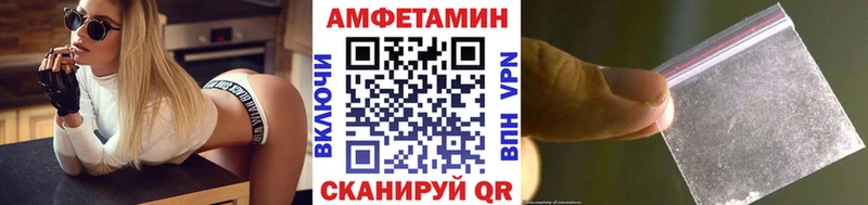 МЕТАМФЕТАМИН пудра shop состав Жуковский