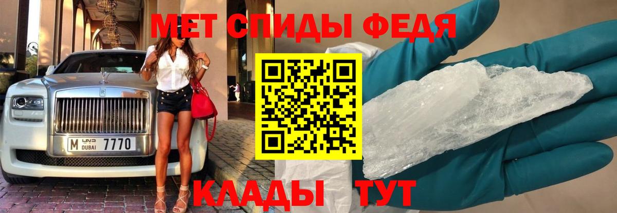 МЕТАМФЕТАМИН кристалл  МЕТАМФЕТАМИН кристалл  Метамфетамин  Жуковский 