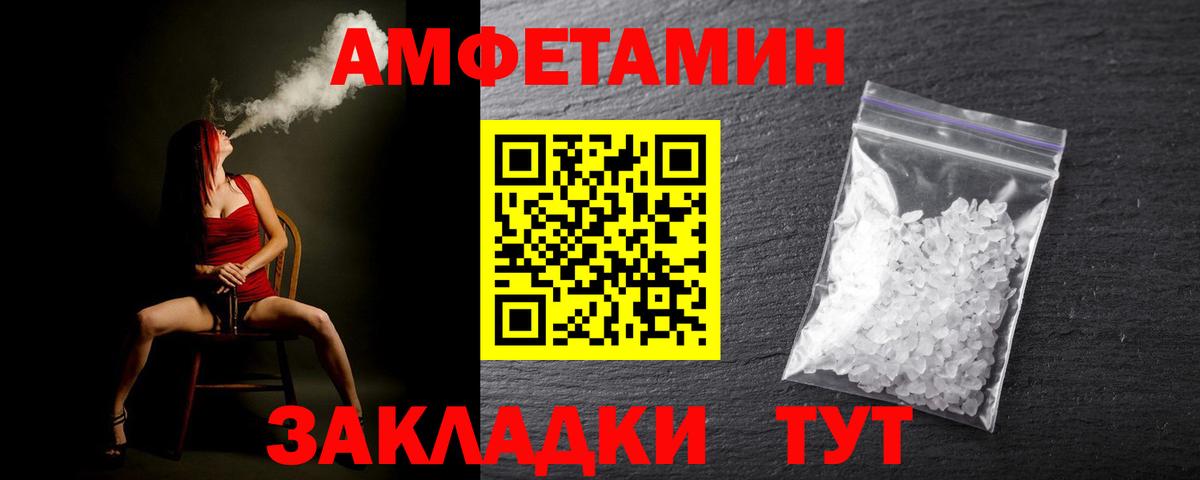 Метамфетамин Methamphetamine  Метамфетамин  Жуковский  Вход с VPN 