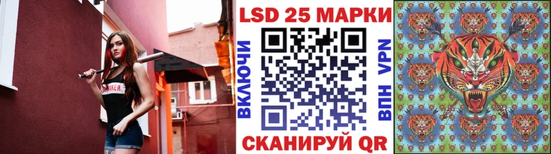 Марки 25I-NBOMe 1,8мг  купить наркотик  Жуковский 