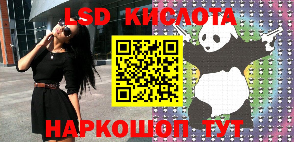Жуковский  Марки N-bome 1,5мг  Вход с VPN  Марки NBOMe  Марки N-bome 1,5мг 