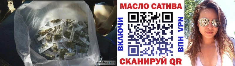 ТГК вейп  купить закладку  Жуковский 