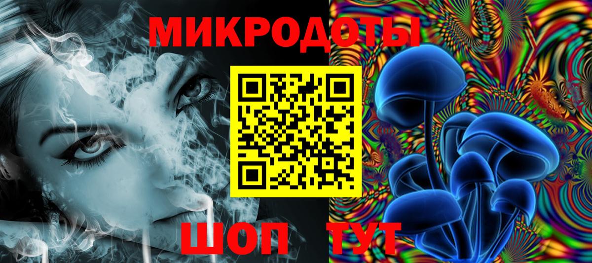 Галлюциногенные грибы Cubensis Жуковский