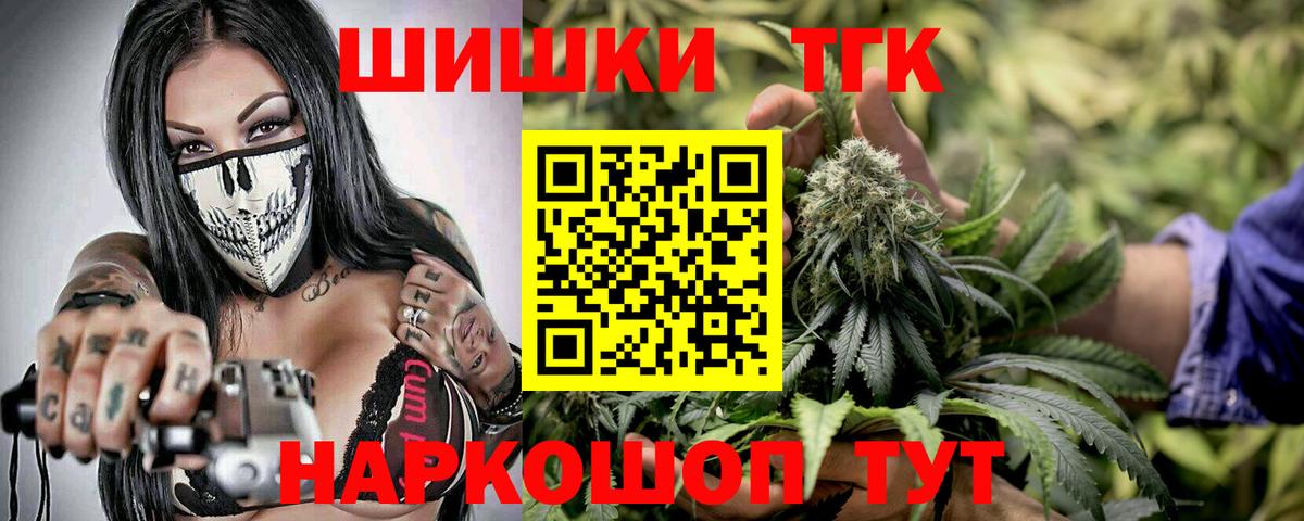 Марихуана марихуана Жуковский